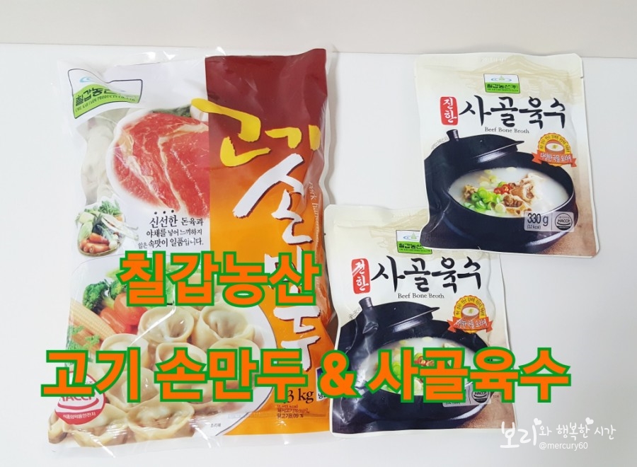 칠갑농산(주) 이미지