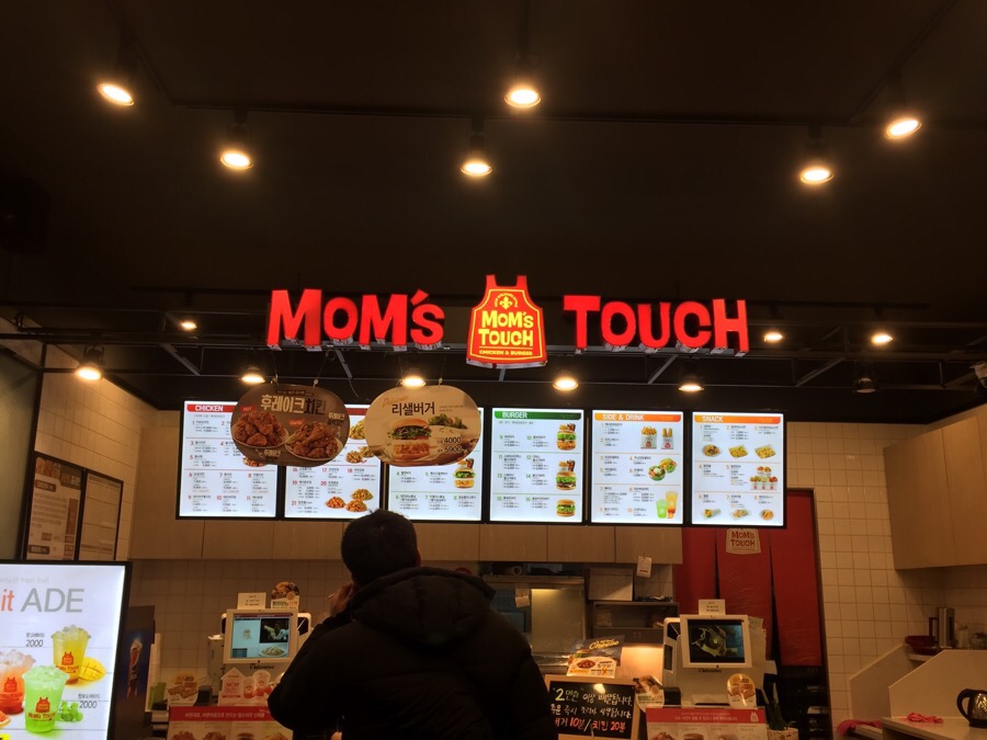맘스터치대구현풍점 이미지