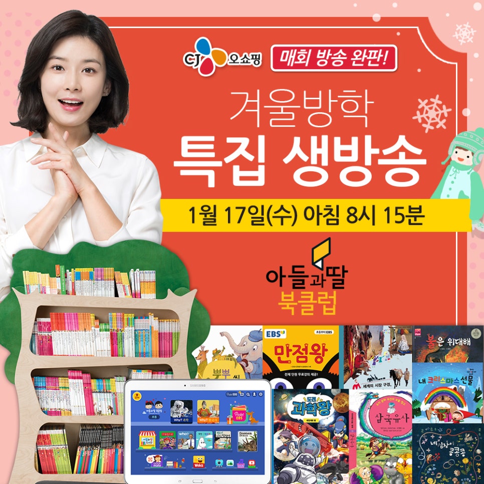 주식회사 북클럽 이미지