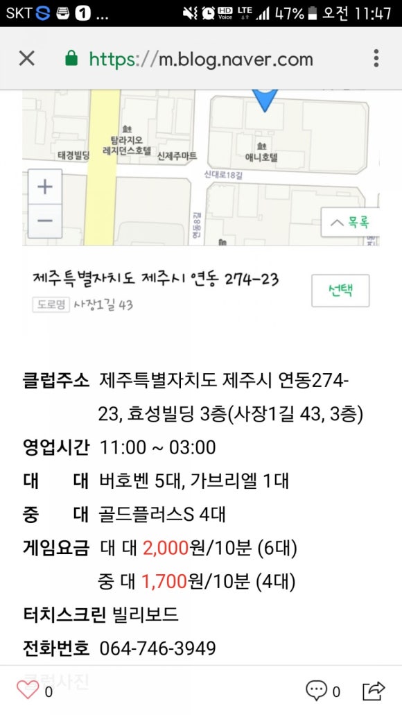 김치빌리어드 이미지