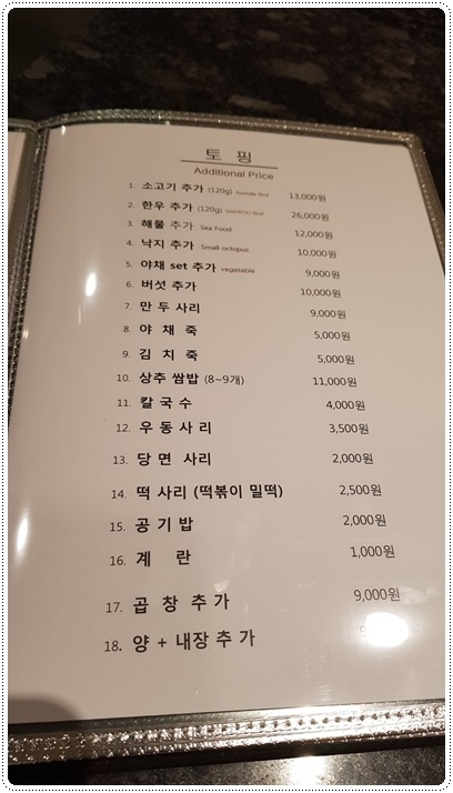 좋은사람JS 이미지