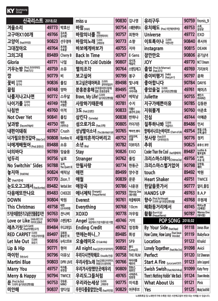 서광일렉 이미지