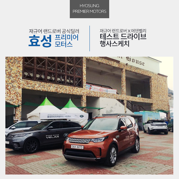 에덴모터스 이미지