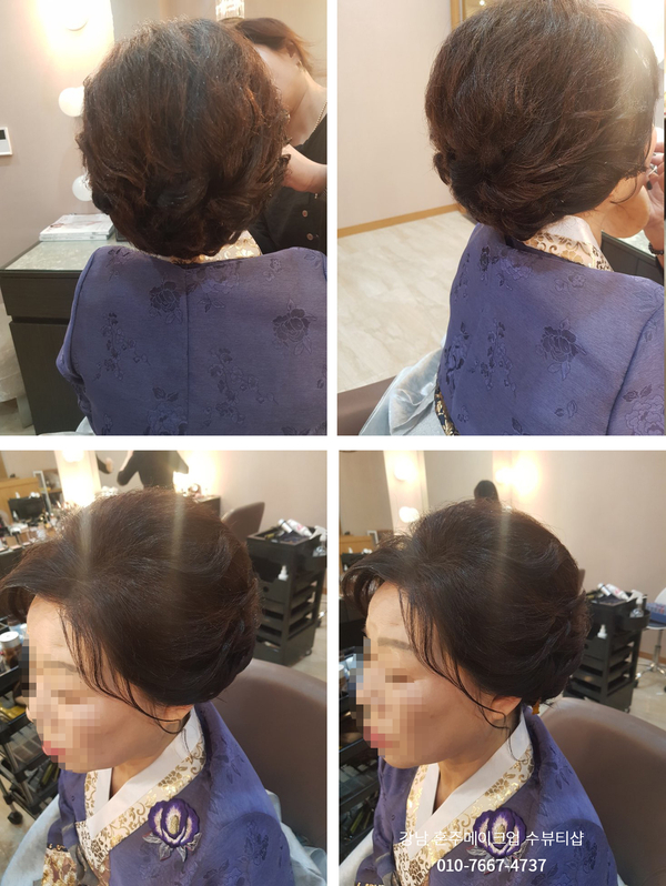 수뷰티샵 이미지