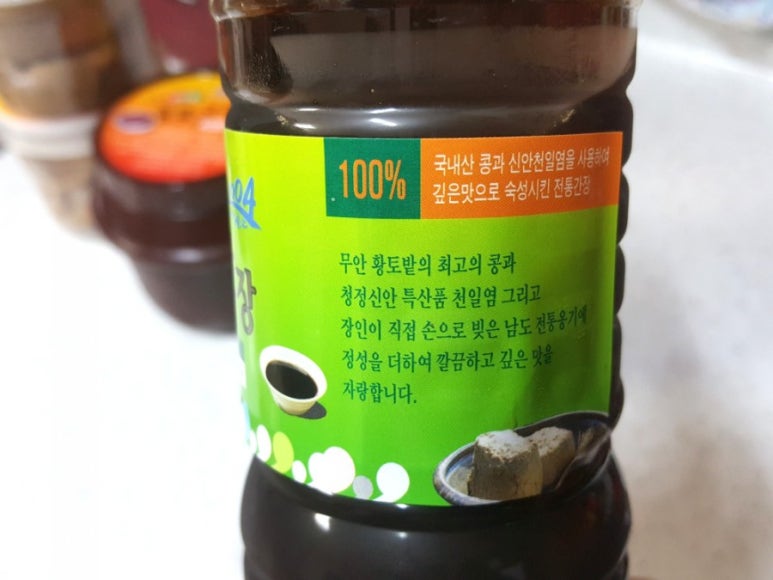 섬마을 식품 이미지