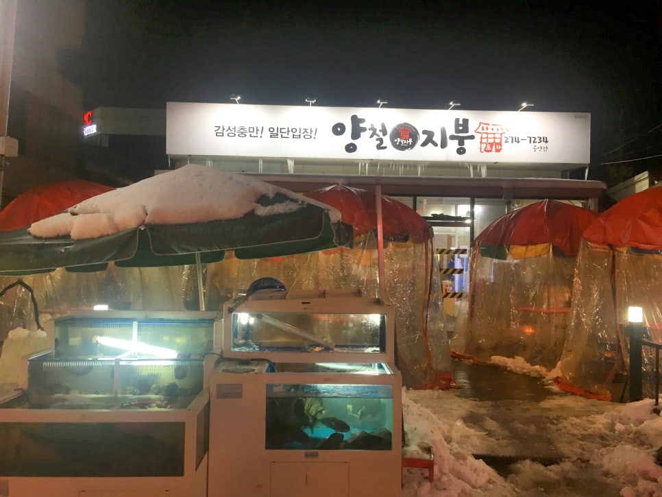 양철갈비 이미지