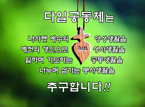 (주)다일서 이미지