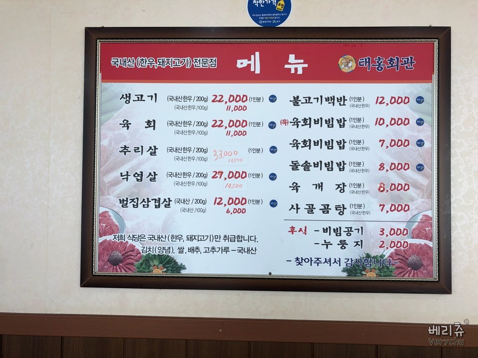 태홍회관 이미지
