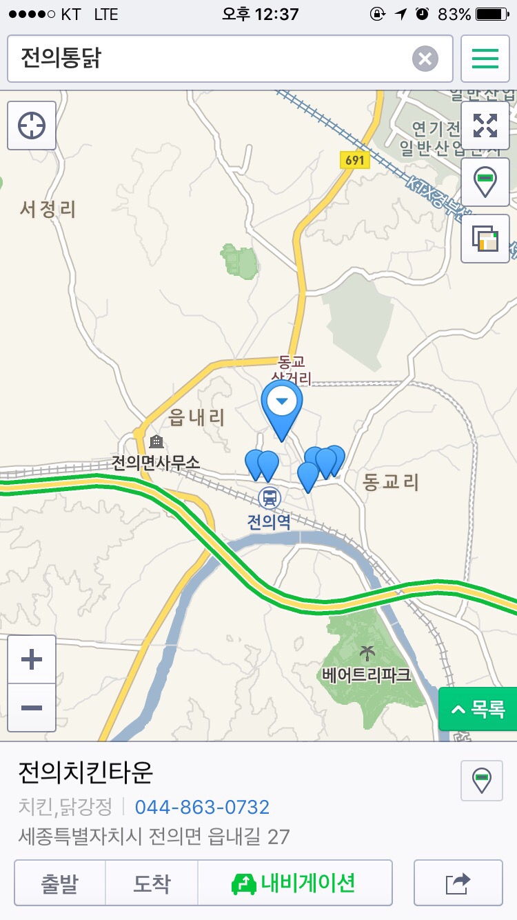 전의옛날통닭 이미지