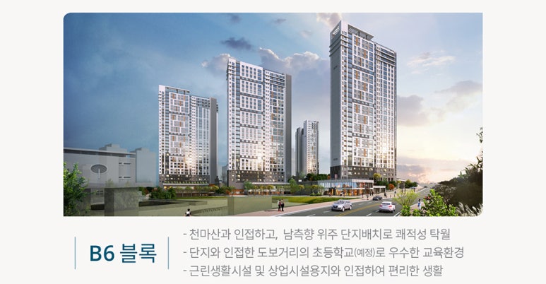 감일초등학교 이미지