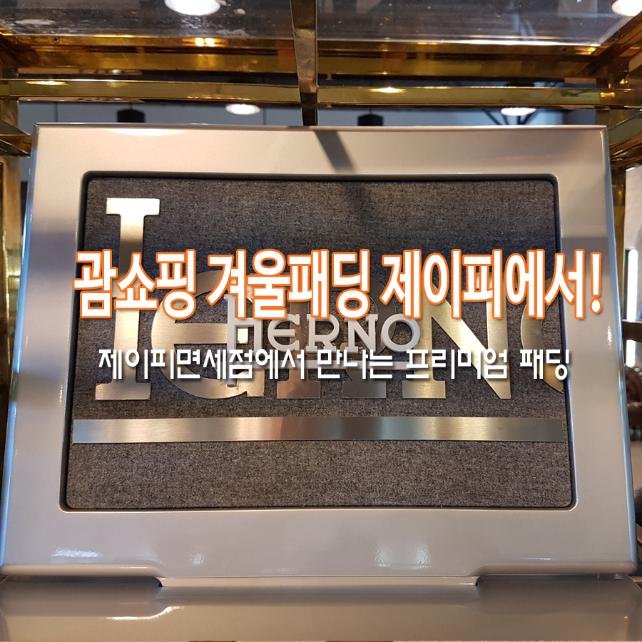 제이피브랜드 이미지