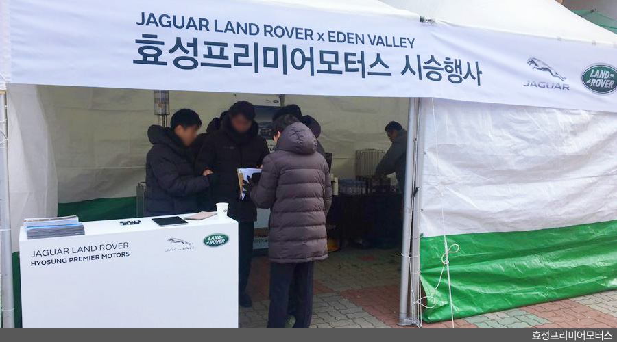 에덴모터스 이미지