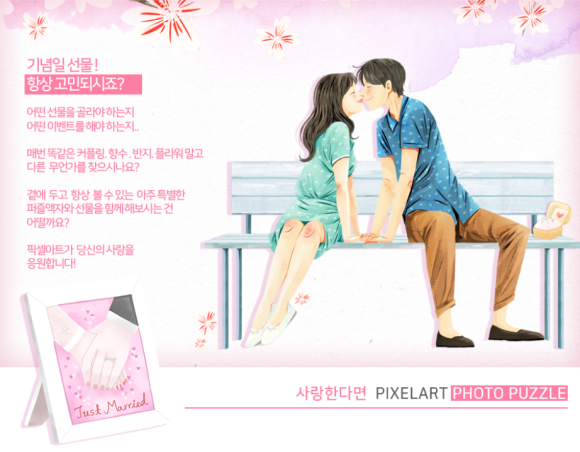 픽셀아트공작소 이미지