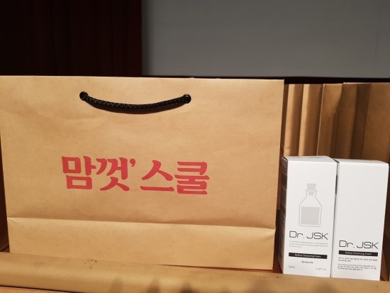 (주)제이에스케이 이미지