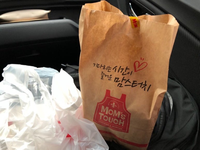 맘스터치한라대점 이미지