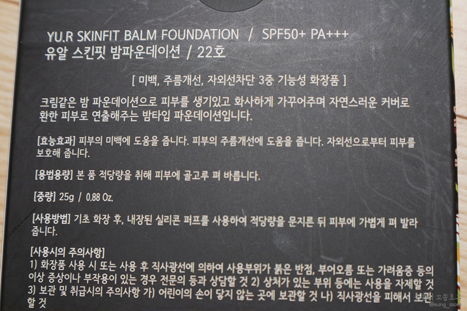 핏밤 이미지
