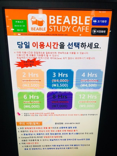 원프리미엄스터디카페 이미지