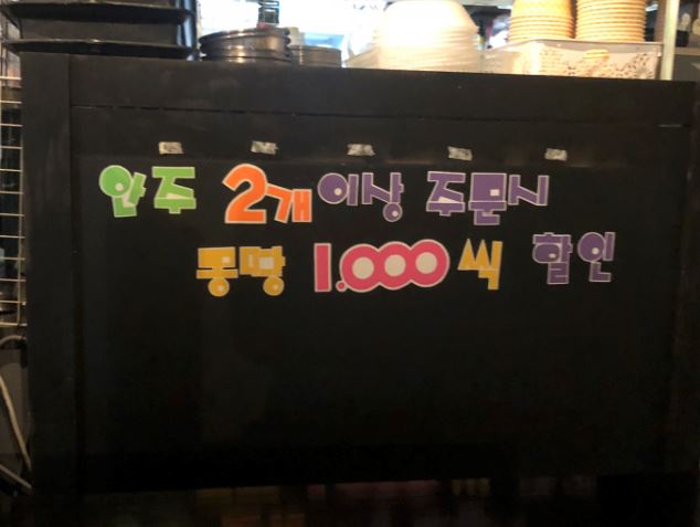 달리는포차 이미지