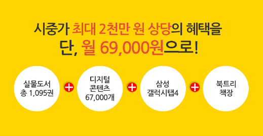주식회사 북클럽 이미지