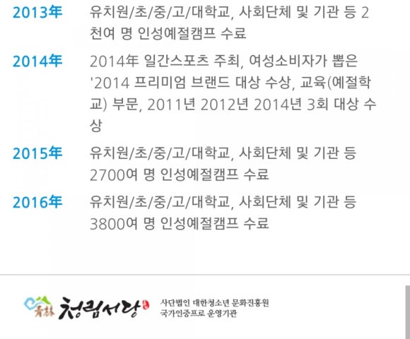 청림서당 이미지