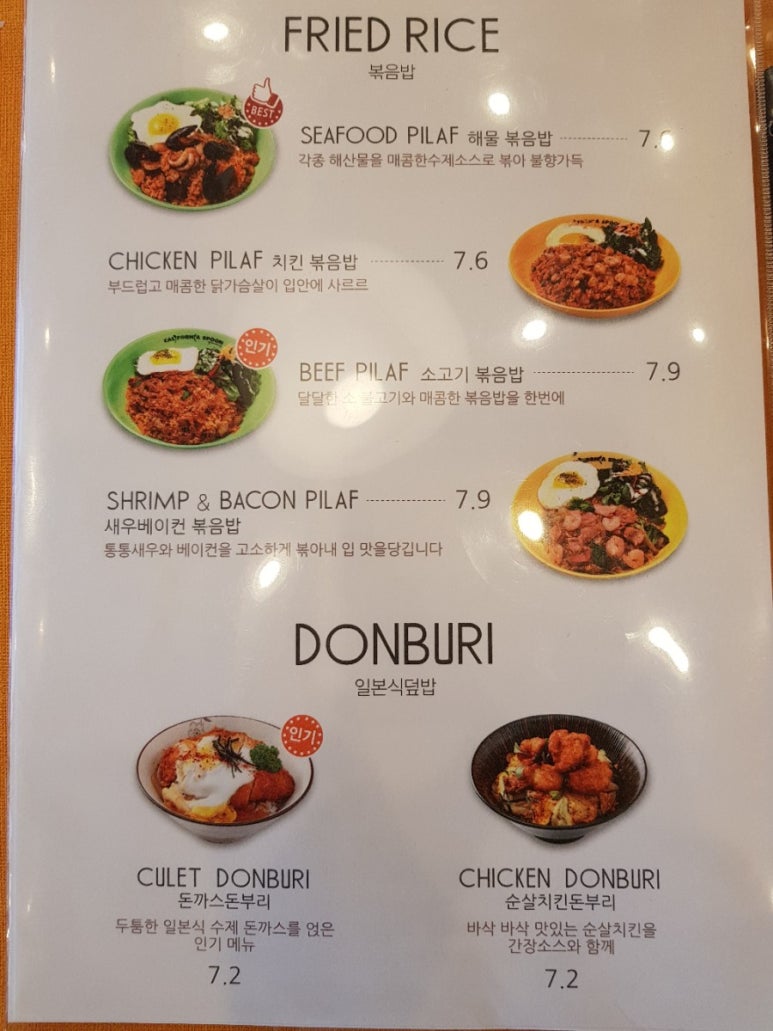 유쾌한상 이미지