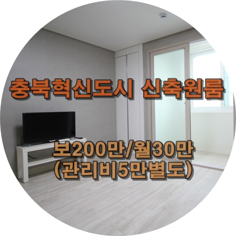 혁신굿모닝마트 이미지