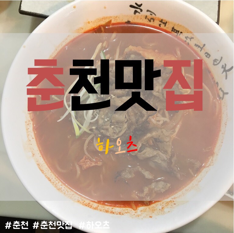 중화요리죽향 이미지