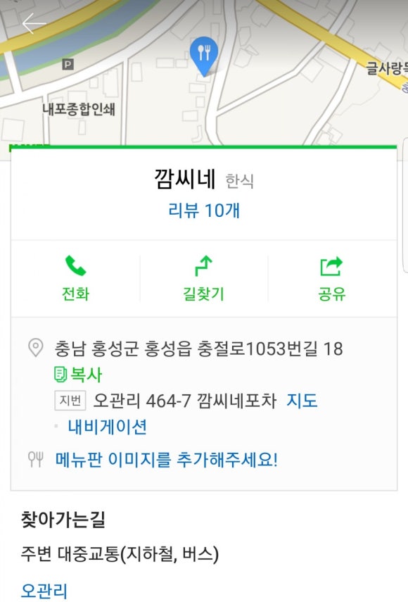 깜씨네 이미지