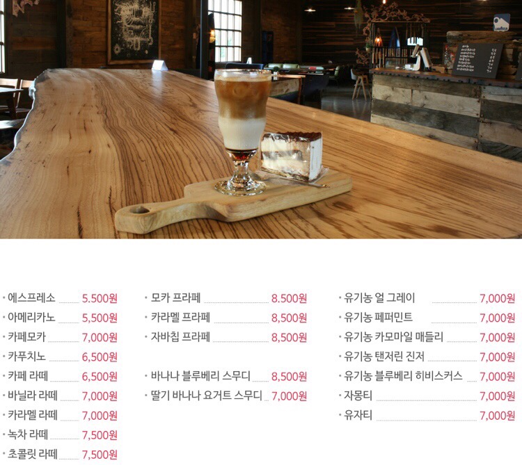 카페라산타 이미지