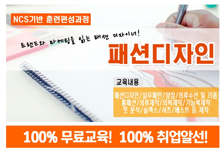 한국능력개발직업전문학교 이미지