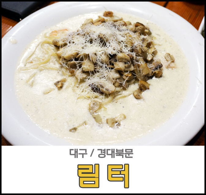 림터 이미지