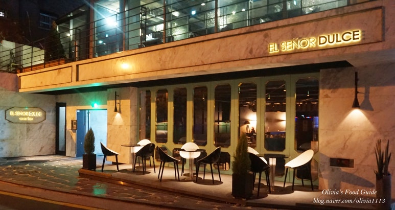 엘세뇨르둘세 이미지