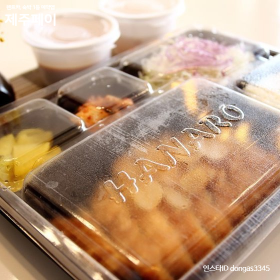 효돈수제돈까스 이미지