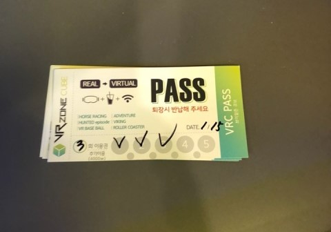 브이알카페 이미지