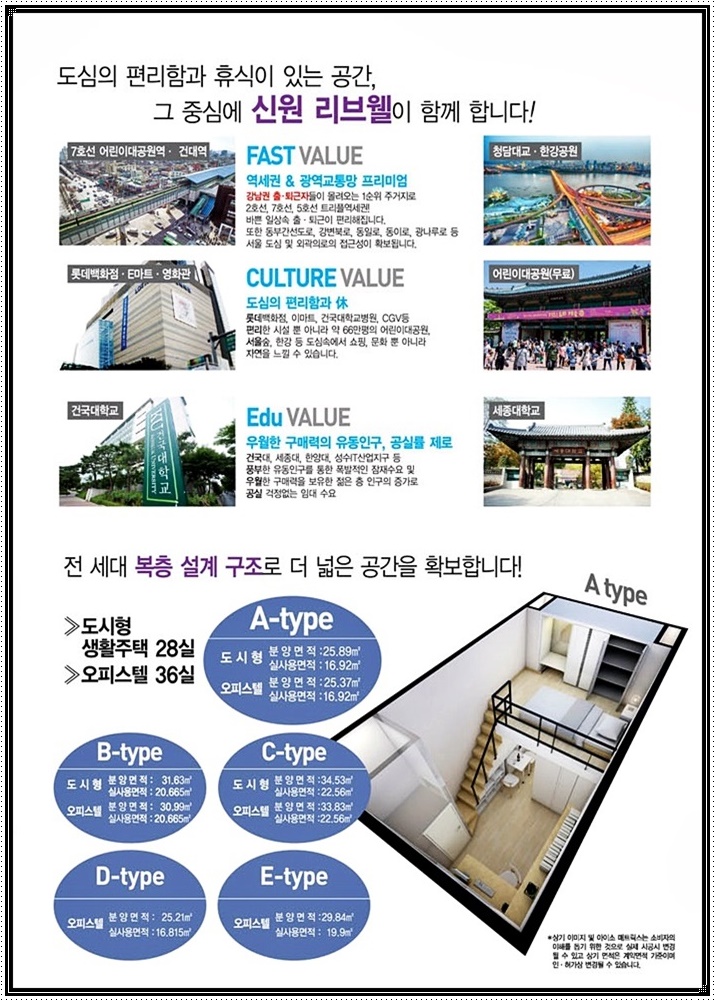 신원라이프 이미지