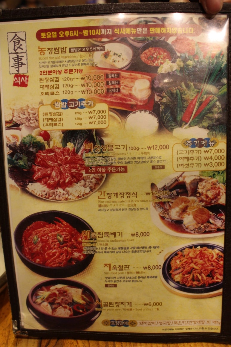 옛날농장 이미지
