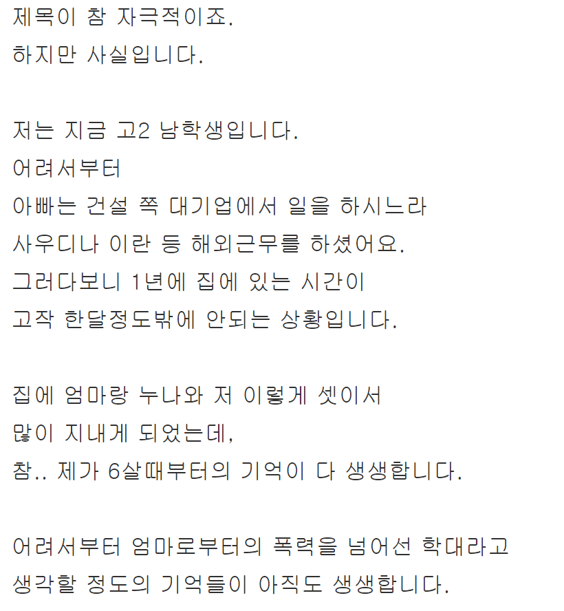 판엄마 이미지