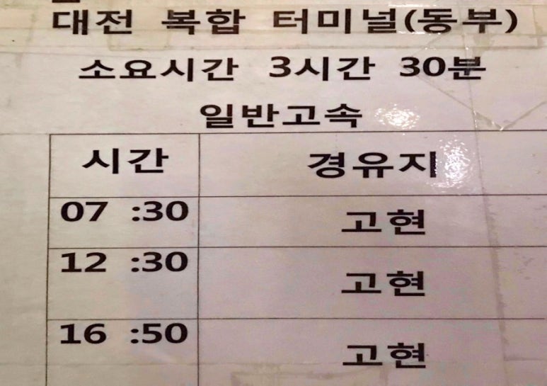 장승포매표소 이미지