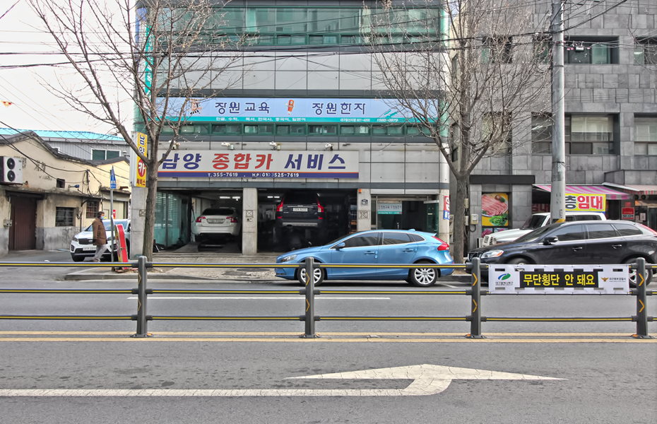 제일종합카 이미지