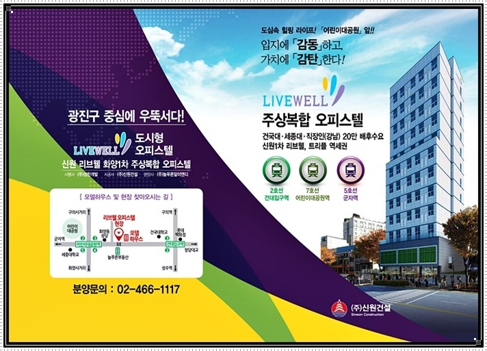 신원라이프 이미지