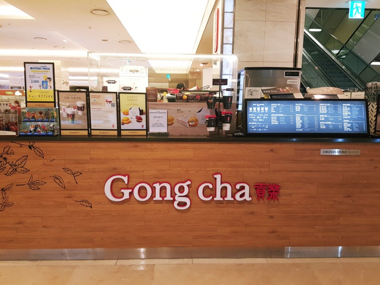 공차목동점 이미지