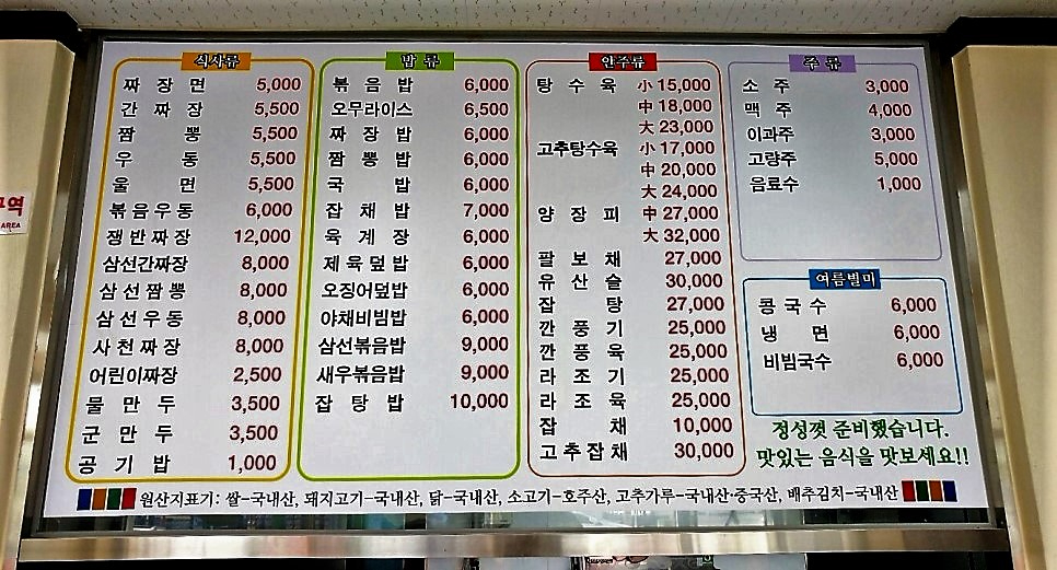 하림원 이미지