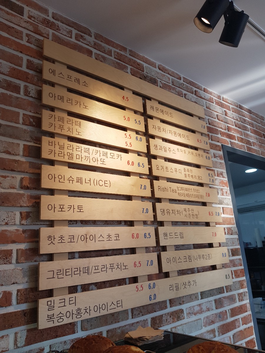 디디카페 이미지