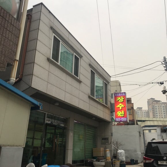 장수원보신탕 이미지