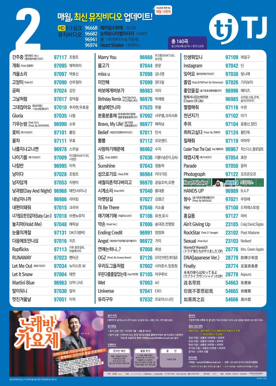 서광일렉 이미지