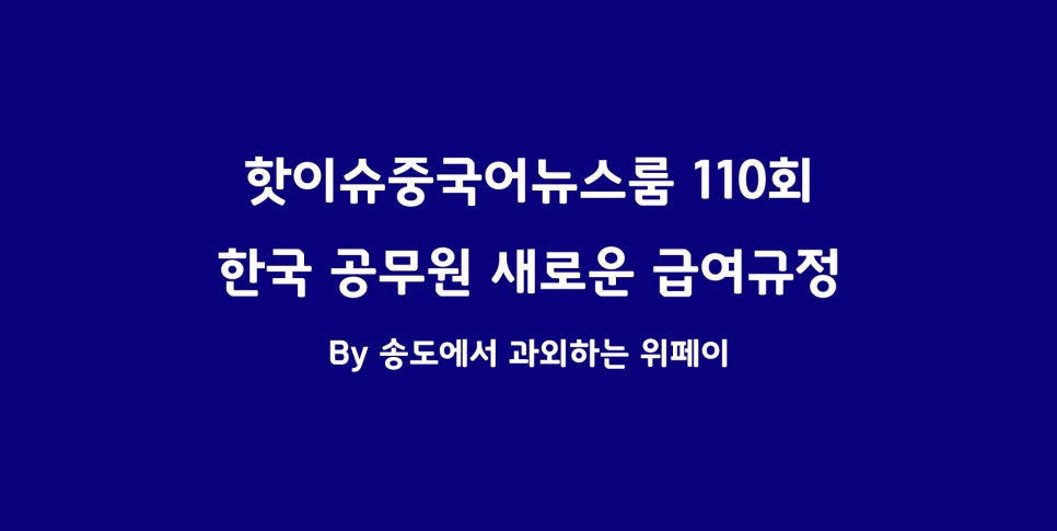 룸-110 이미지