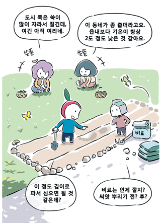 호미의꿈 이미지
