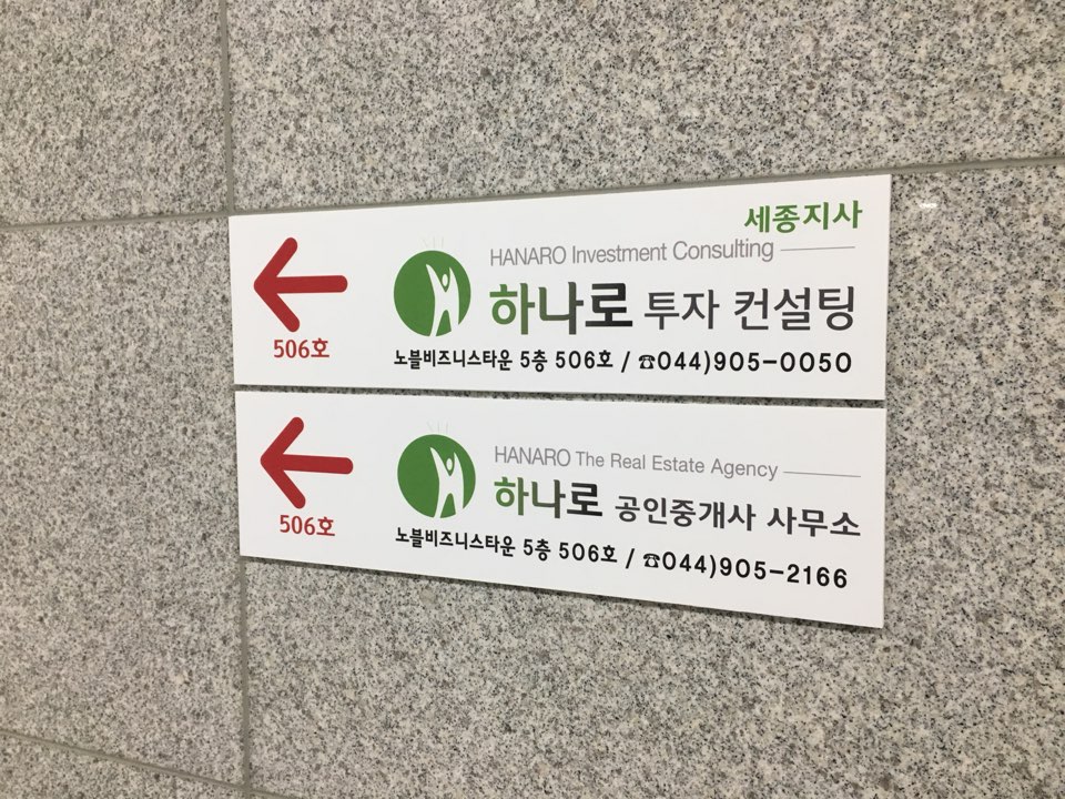신세종광고 이미지