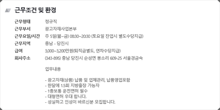 (주)서울경금속 이미지