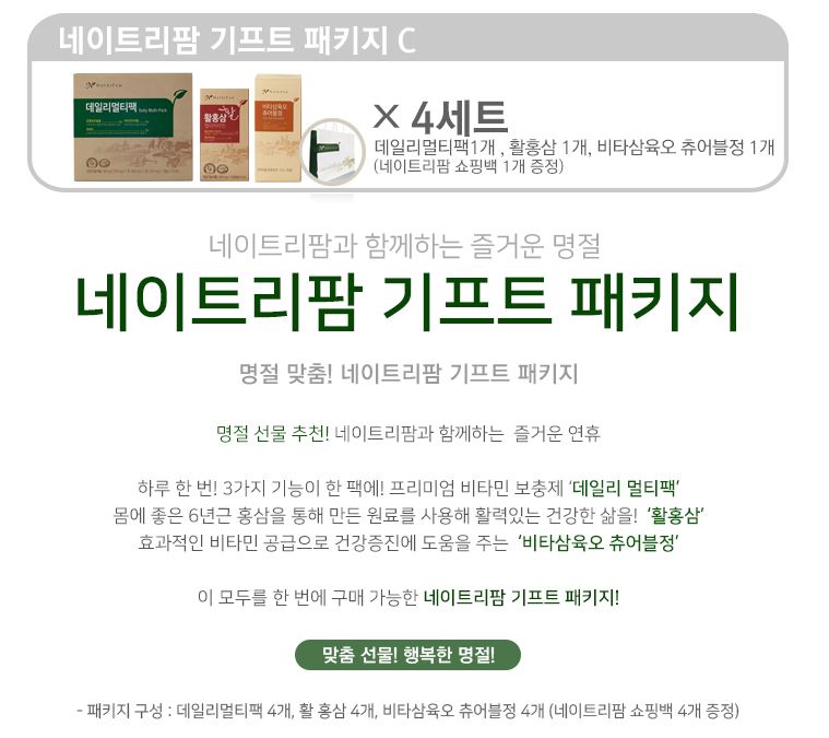 삼육오팜 이미지